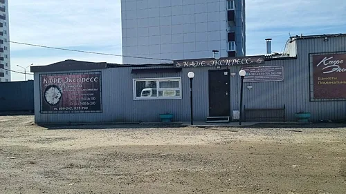 Экспресс, Иркутск — фото площадки