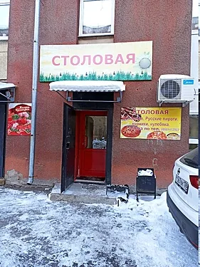 Столовая, Иркутск — фото площадки