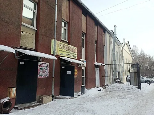 Столовая, Иркутск — фото площадки