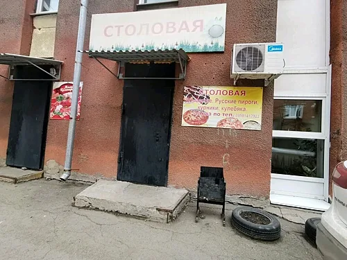 Столовая, Иркутск — фото площадки