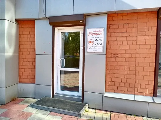 Порция, Зал — фото