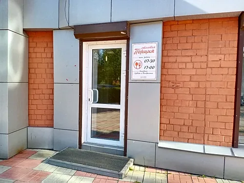 Порция, Иркутск — фото площадки