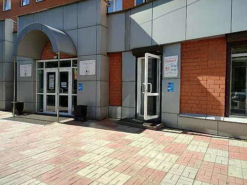 Порция, Иркутск — фото площадки