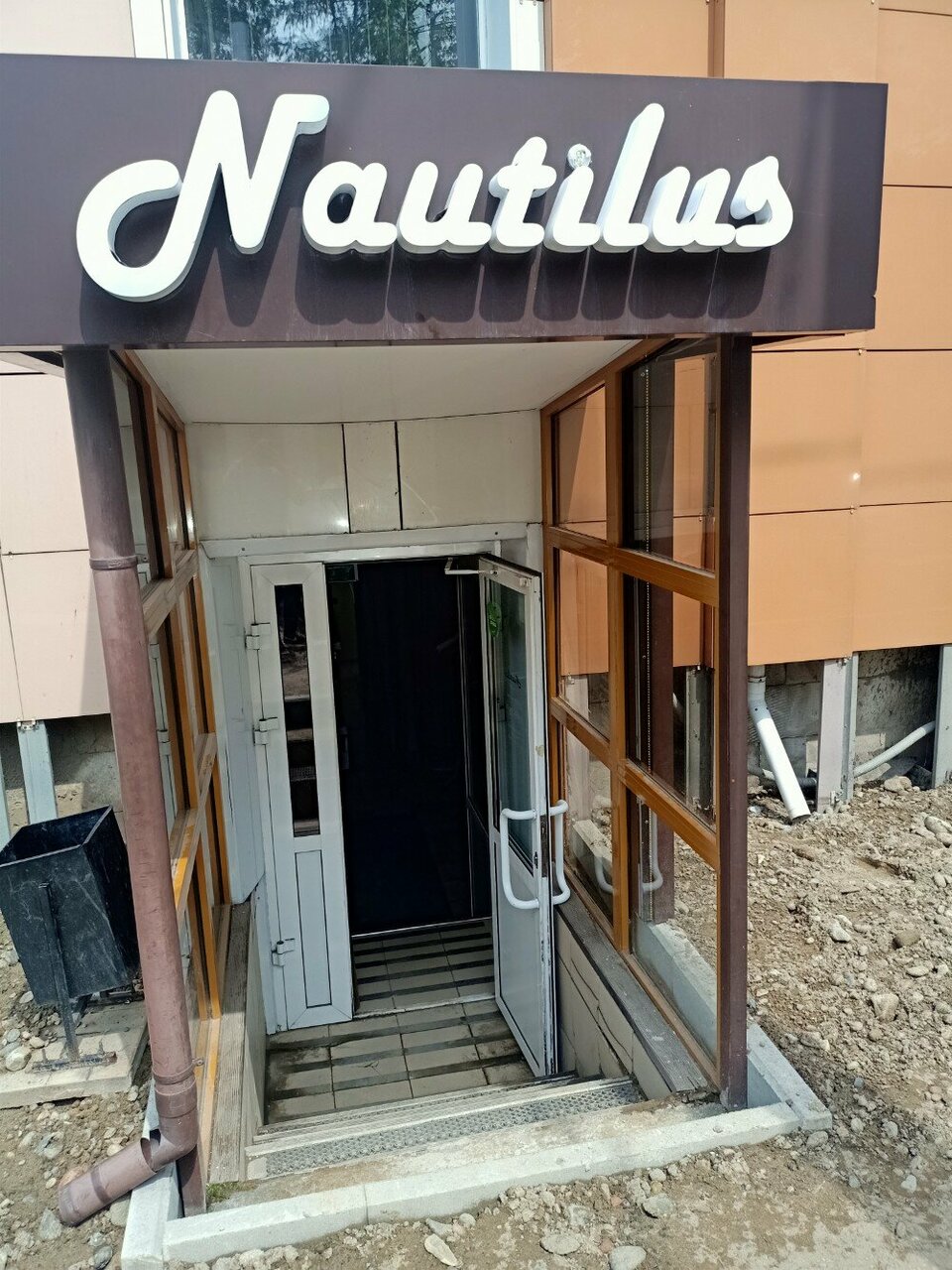 Зал — Nautilus