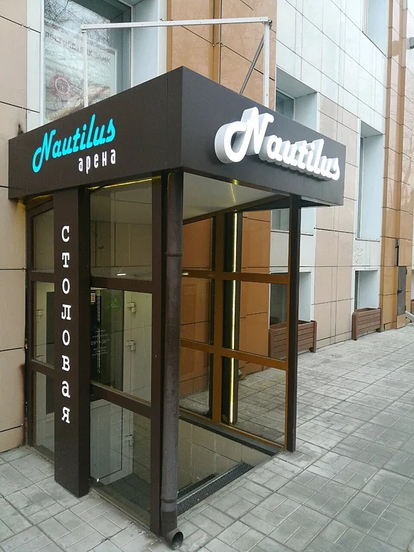 Nautilus, Иркутск — фото площадки
