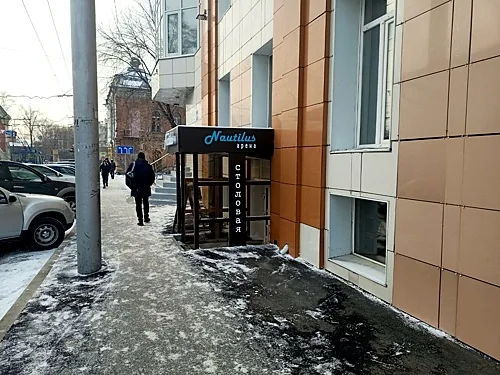 Nautilus, Иркутск — фото площадки