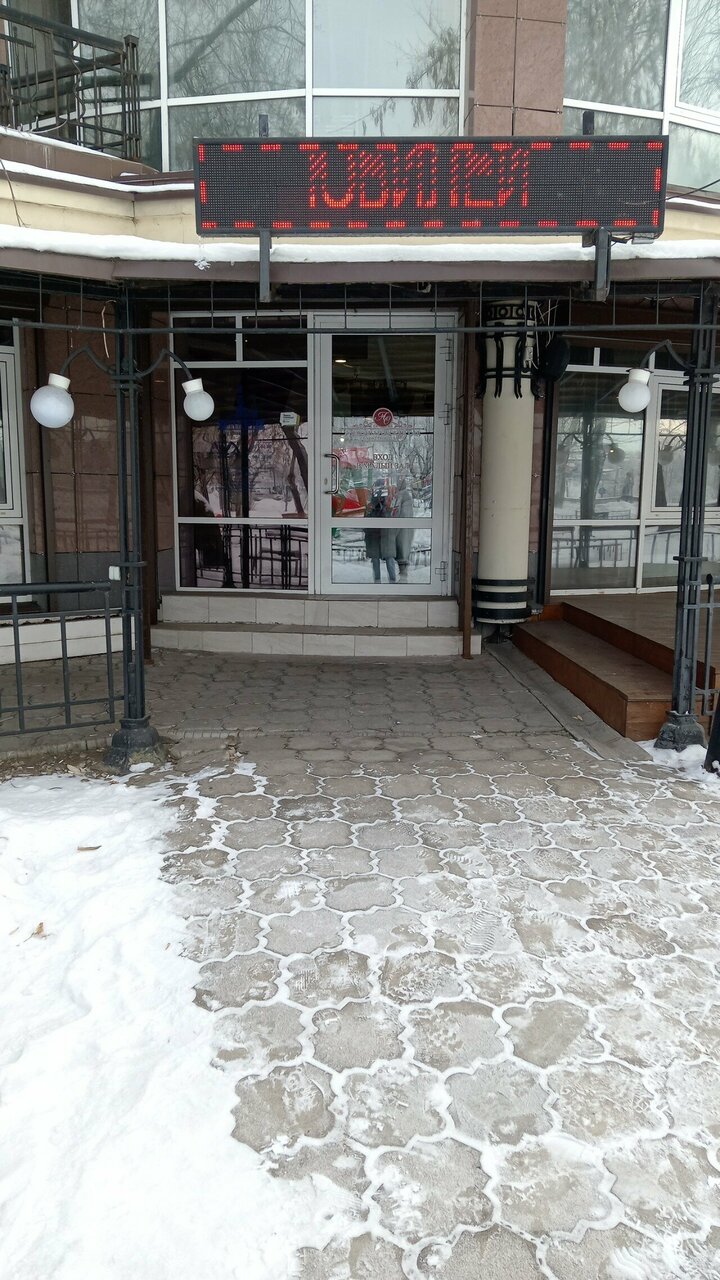 Зал — Квинтет