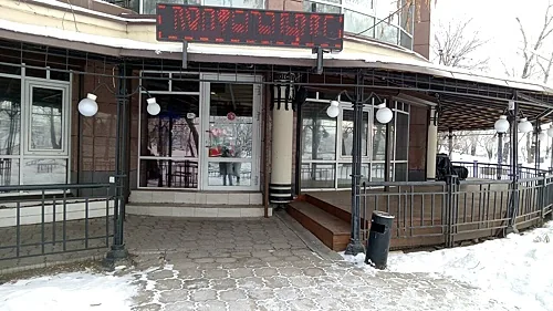 Квинтет, Иркутск — фото площадки