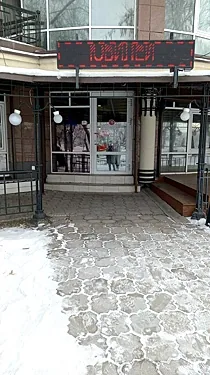 Квинтет, Иркутск — фото площадки