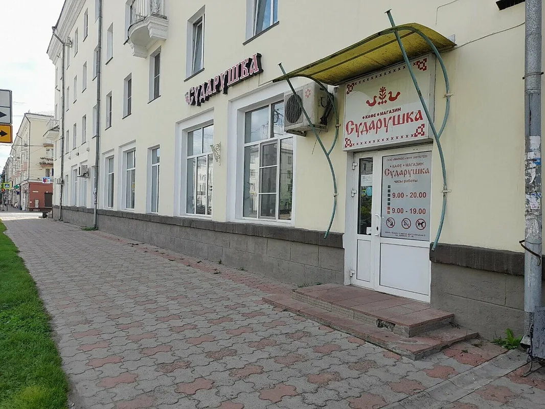 Сударушка, Иркутск — фото площадки