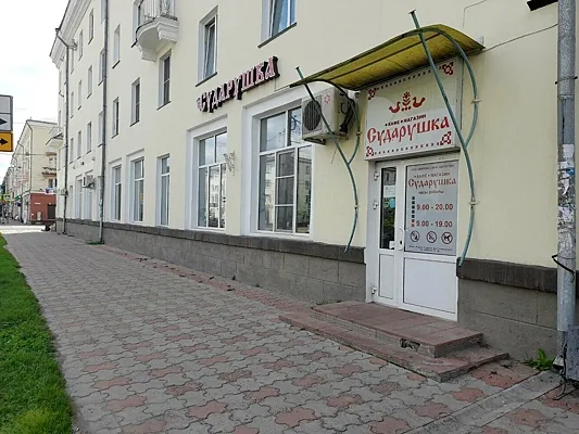 Сударушка, Зал — фото