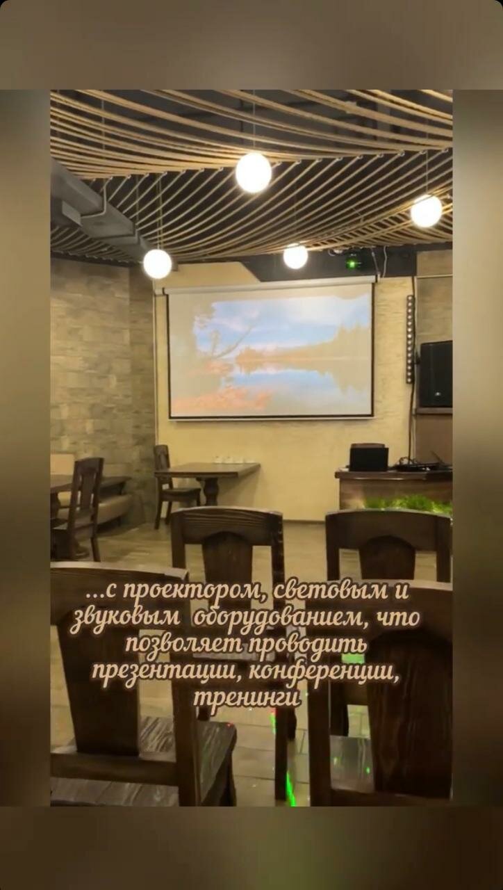 Зал — Кафе