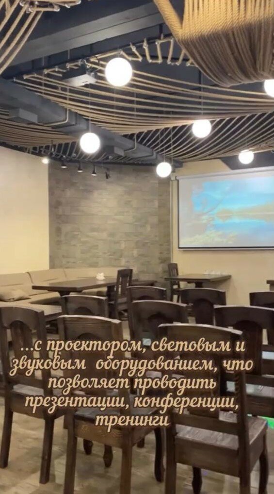 Зал — Кафе