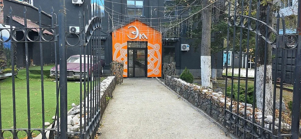 Эка, Хабаровск — фото площадки