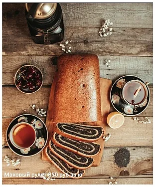 Вкусно, как дома, Хабаровск — фото площадки