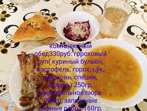 Вкусно, как дома, Хабаровск — фото площадки