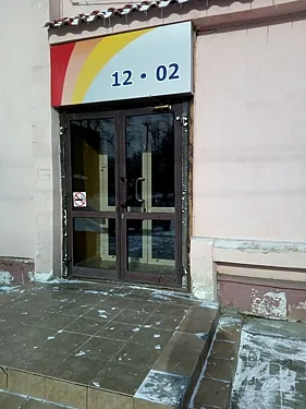 Караоке Рандеву на Краснознамённой улице, Хабаровск — фото площадки