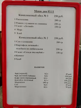 Визит, Хабаровск — фото площадки