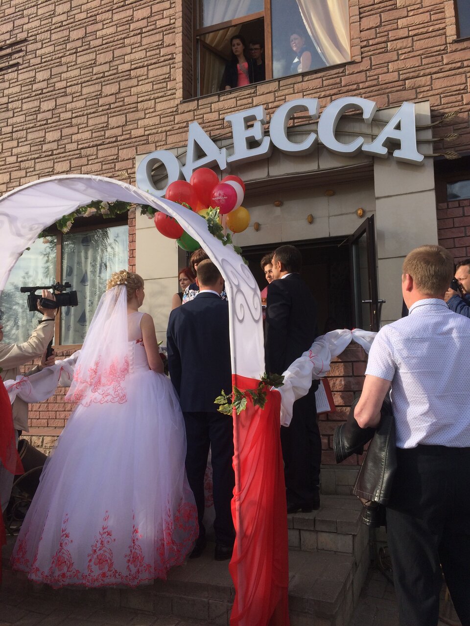 Зал — Одесса