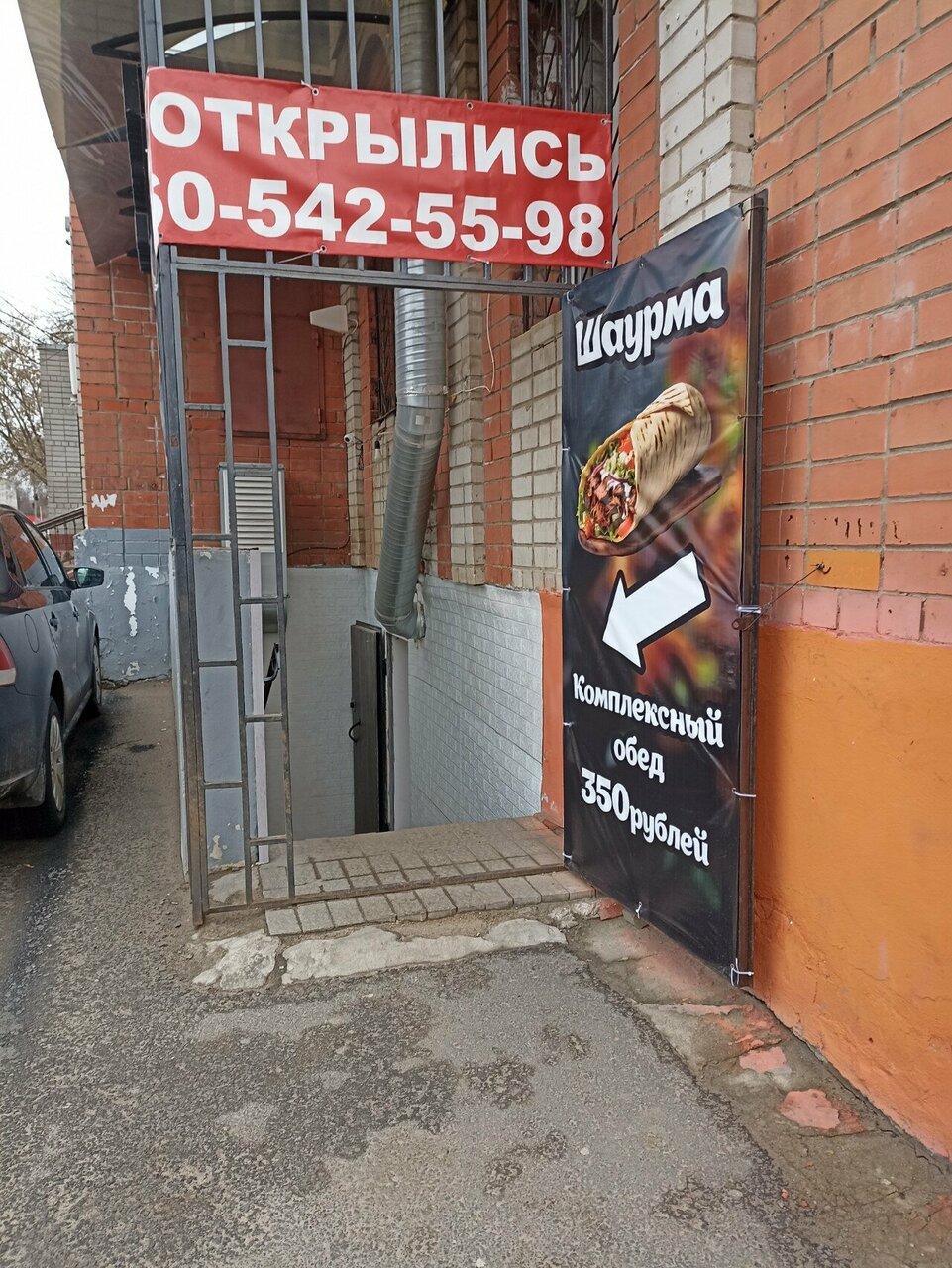 Зал — Неля