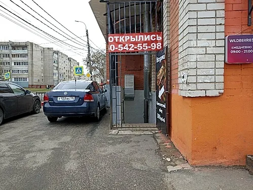 Неля, Ярославль — фото площадки