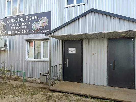 Банкетный зал, Зал — фото