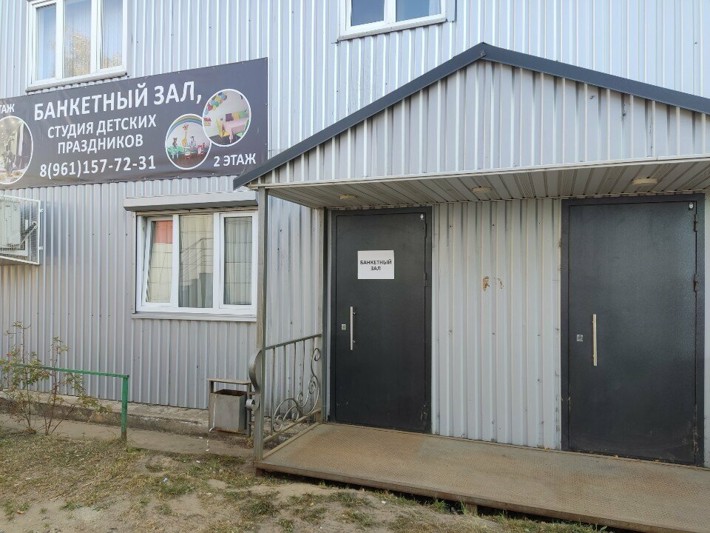 Логотип Банкетный зал