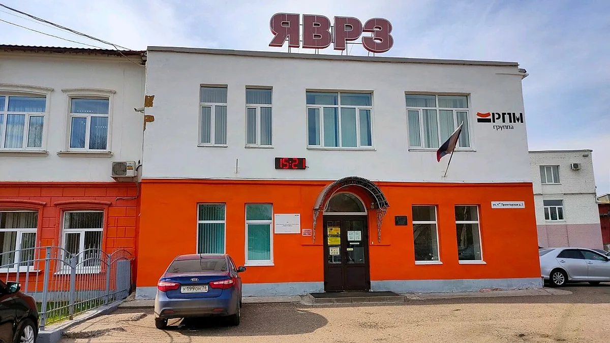 Яврз, Ярославль — фото площадки