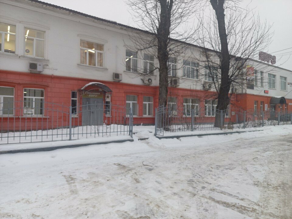 Зал — Яврз