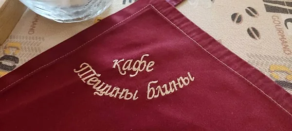 Тёщины блины, Зал — фото