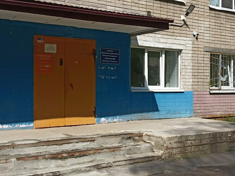 Зал — Студенческая столовая