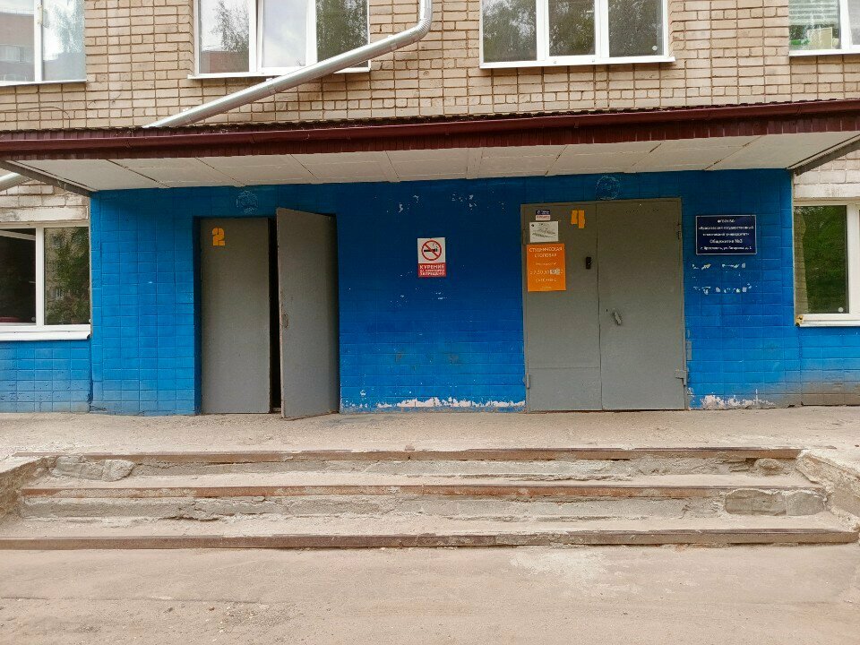 Зал — Студенческая столовая