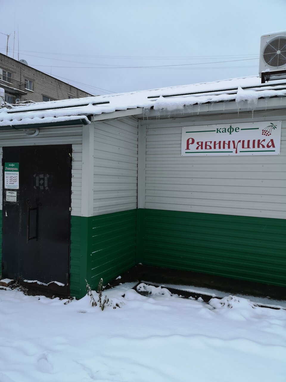 Рябинушка — Зал, фото банкетного зала