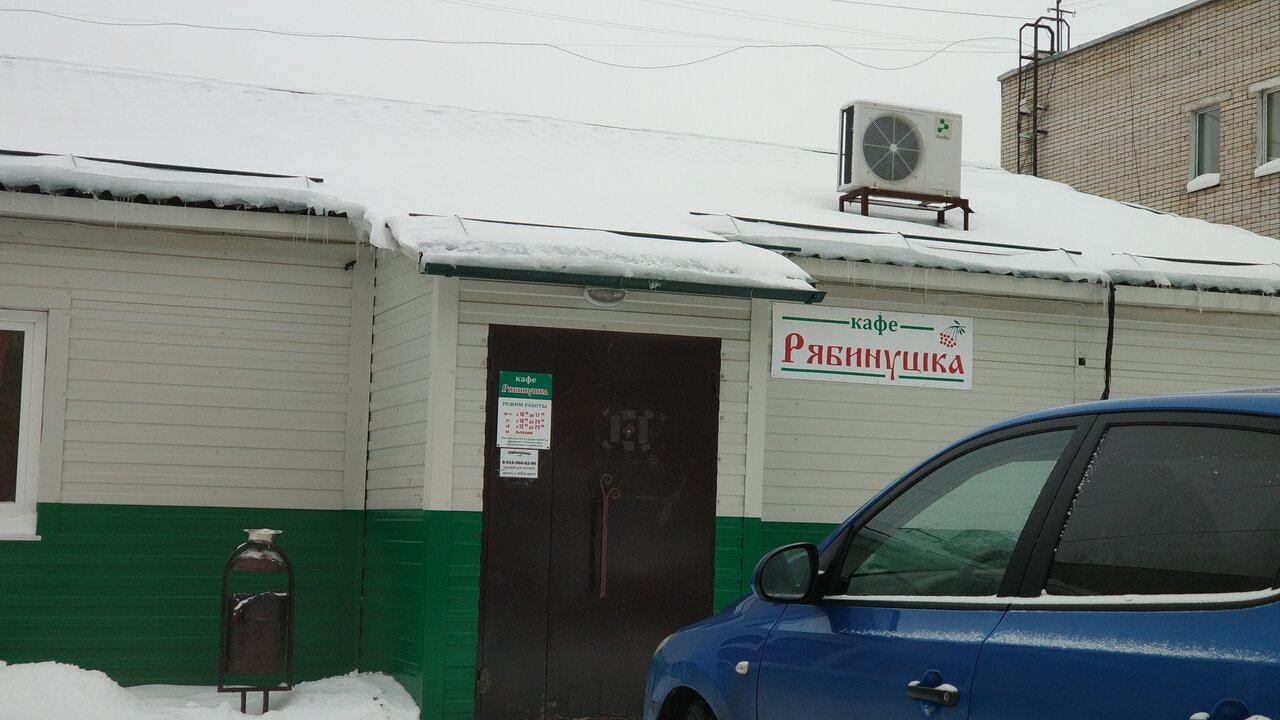 Зал — Рябинушка