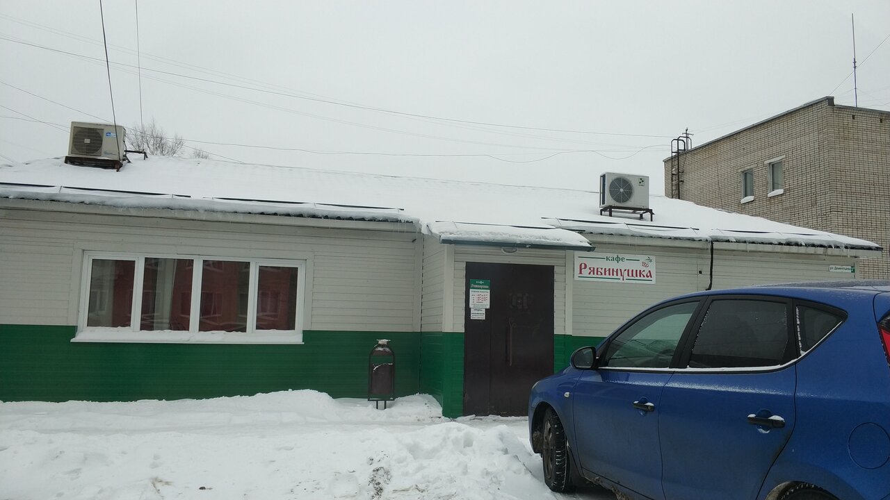 Зал — Рябинушка