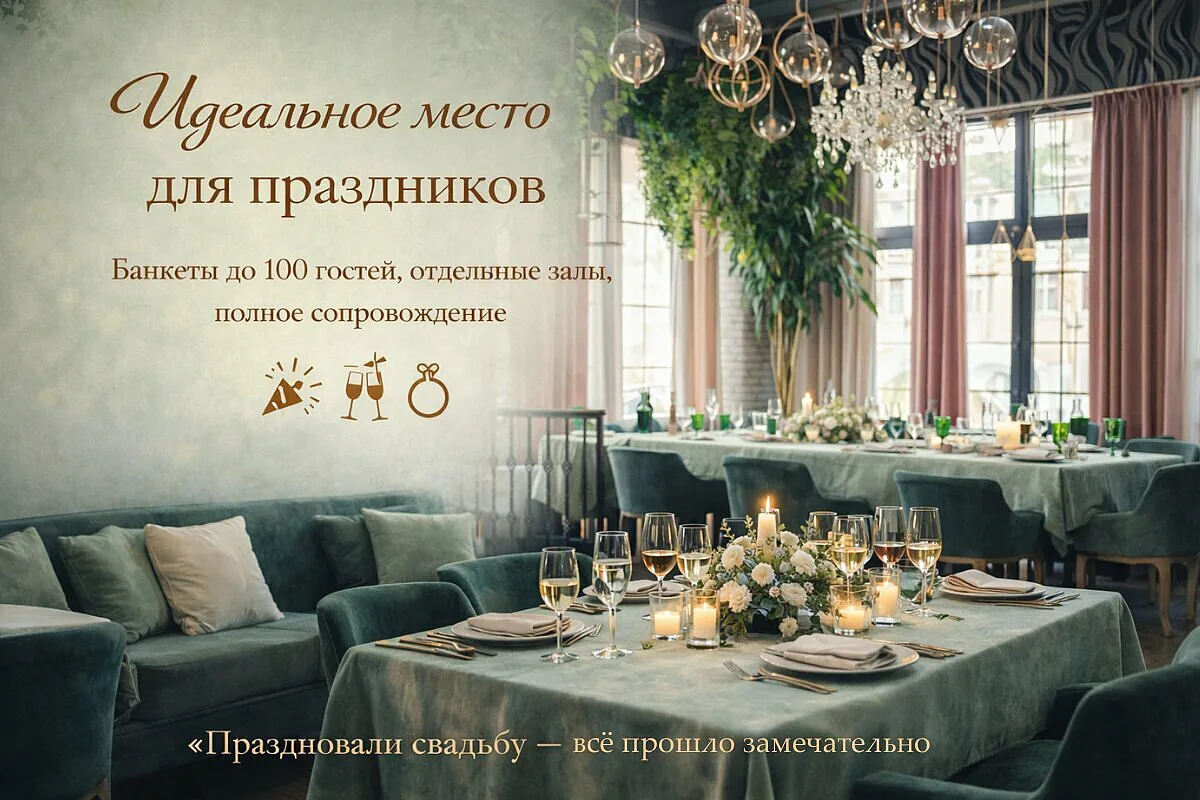 Небесный замок, Владивосток — фото площадки