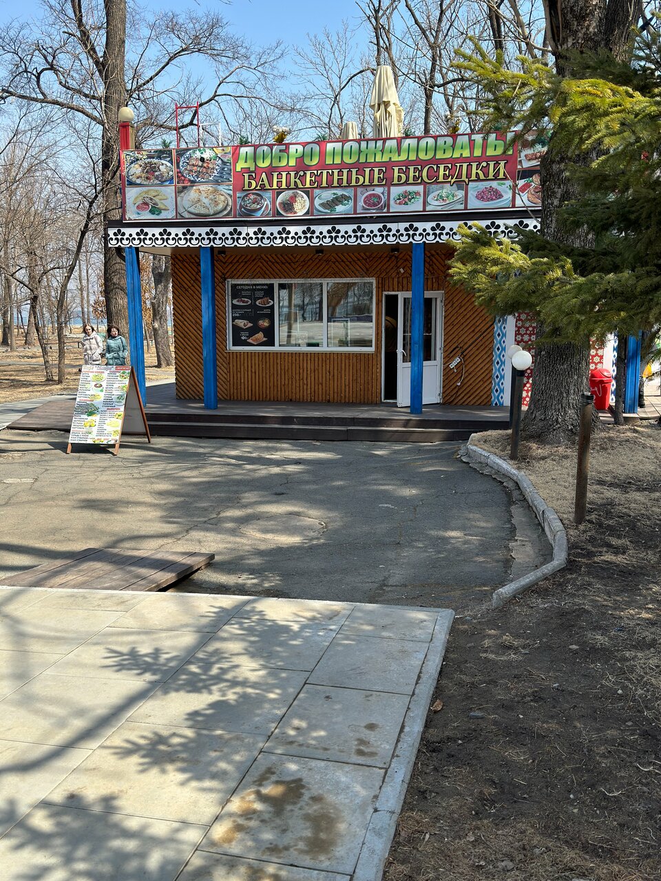 Зал — Самара