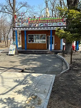 Самара, Владивосток — фото площадки