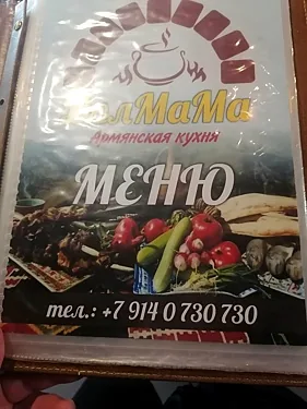 ДолМама, Владивосток — фото площадки