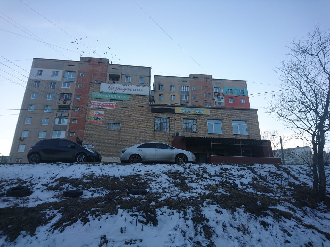 Зал — ЧиVac