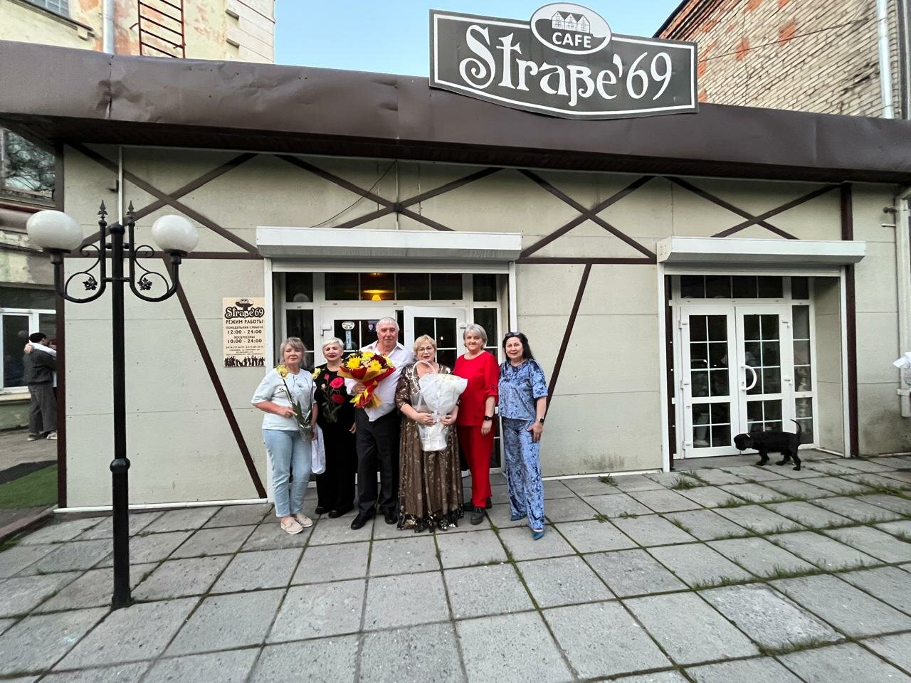 Зал — Strabe 69