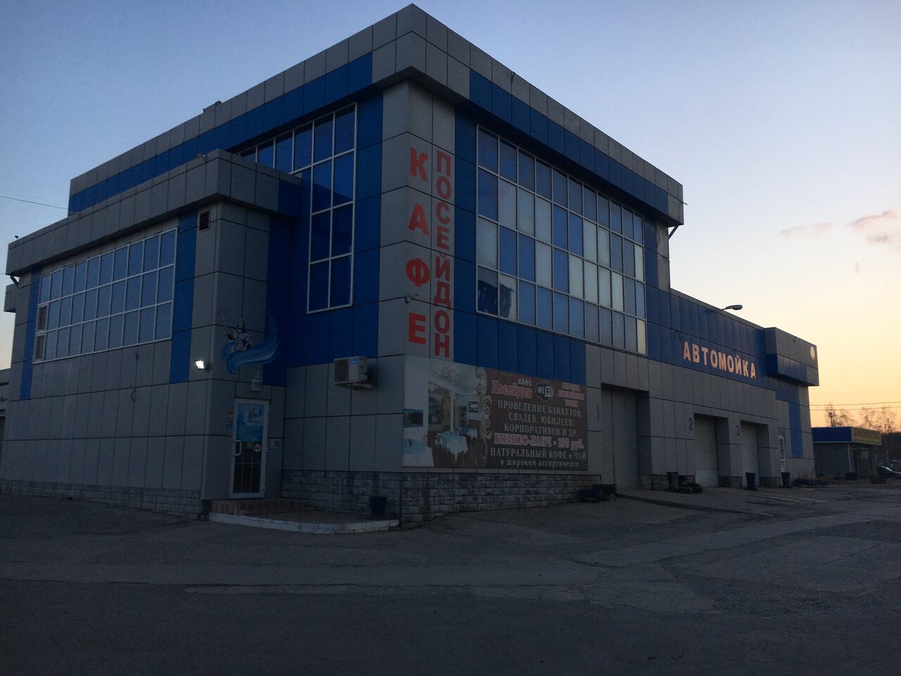 Зал — Посейдон