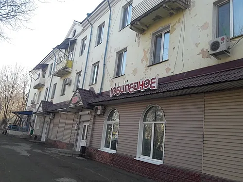 Юбилейное, Владивосток — фото площадки