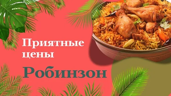 Зал — интерьер зала