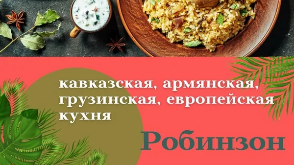Зал — подробнее о зале