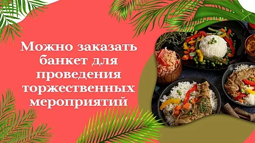 Робинзон, Владивосток — фото площадки