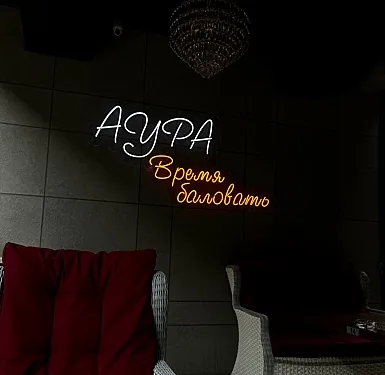 Aura, Махачкала — фото площадки