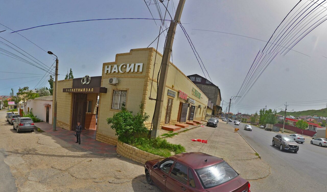 Зал — Насип