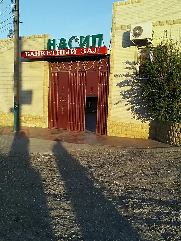 Насип, Махачкала — фото площадки