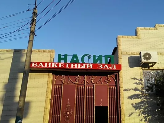 Зал — интерьер зала